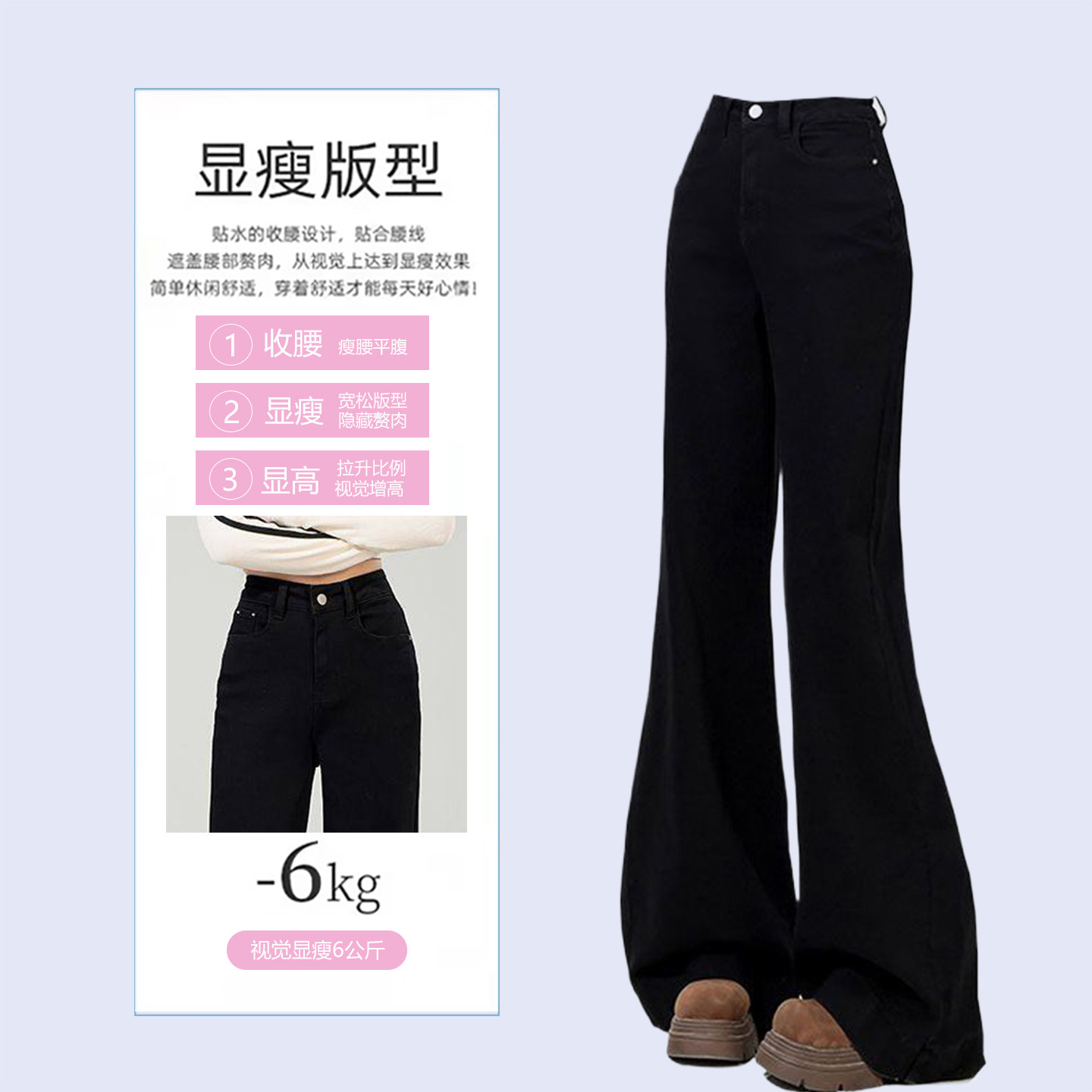 300斤特大码韩版ins黑色加绒牛仔裤女胖mm复古辣妹风加厚微喇裤子,淘宝优惠券,粉丝福利购,淘宝优惠卷