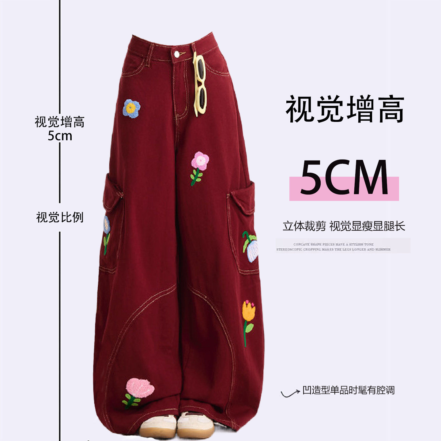 特大码高级感美式穿搭红色牛仔裤女胖mm高腰直筒刺绣设计弯刀裤子,淘宝优惠券,粉丝福利购,淘宝优惠卷