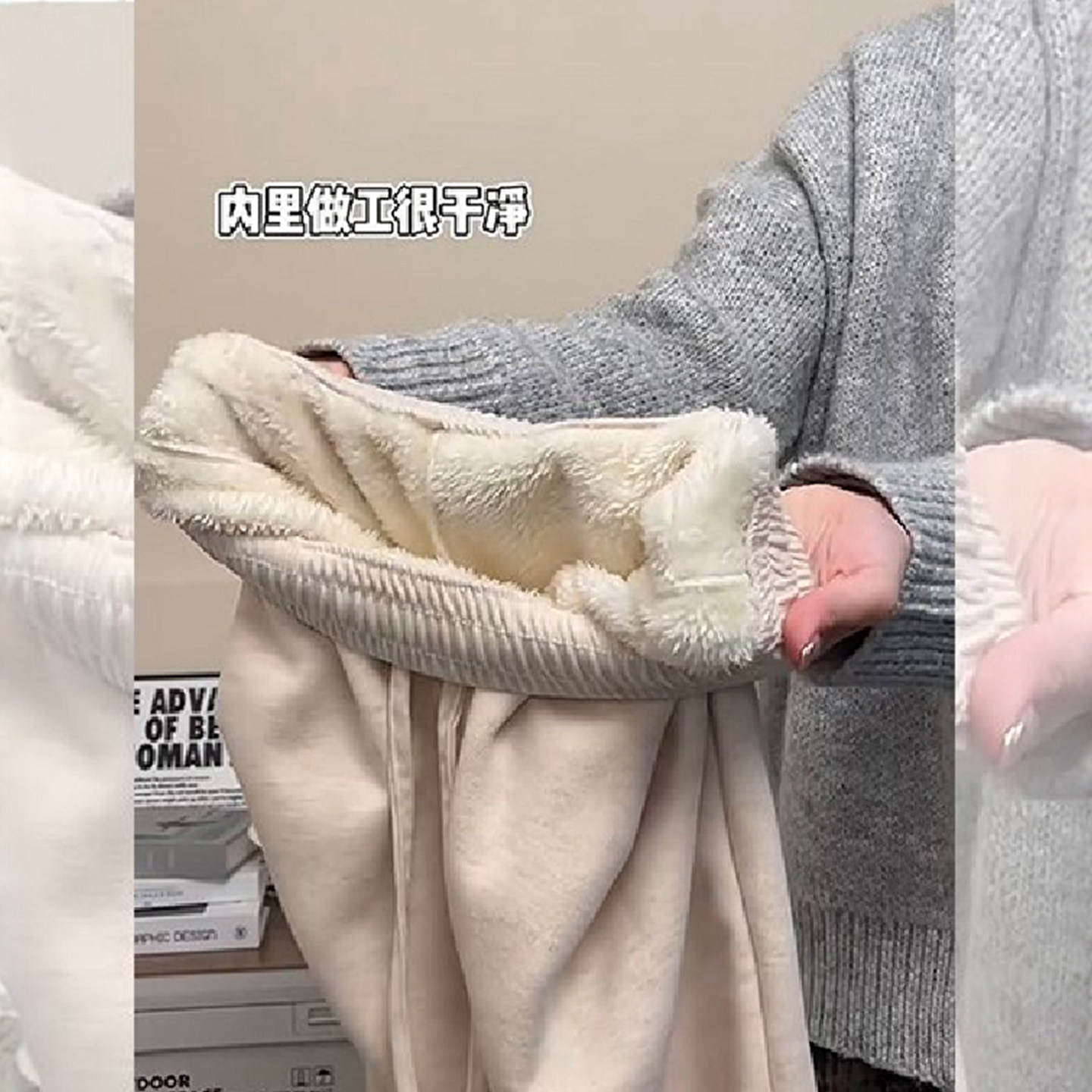 胖mm大码女装羊羔绒糯米阔腿裤女韩系百搭宽松加绒加厚直筒休闲裤,淘宝优惠券,粉丝福利购,淘宝优惠卷