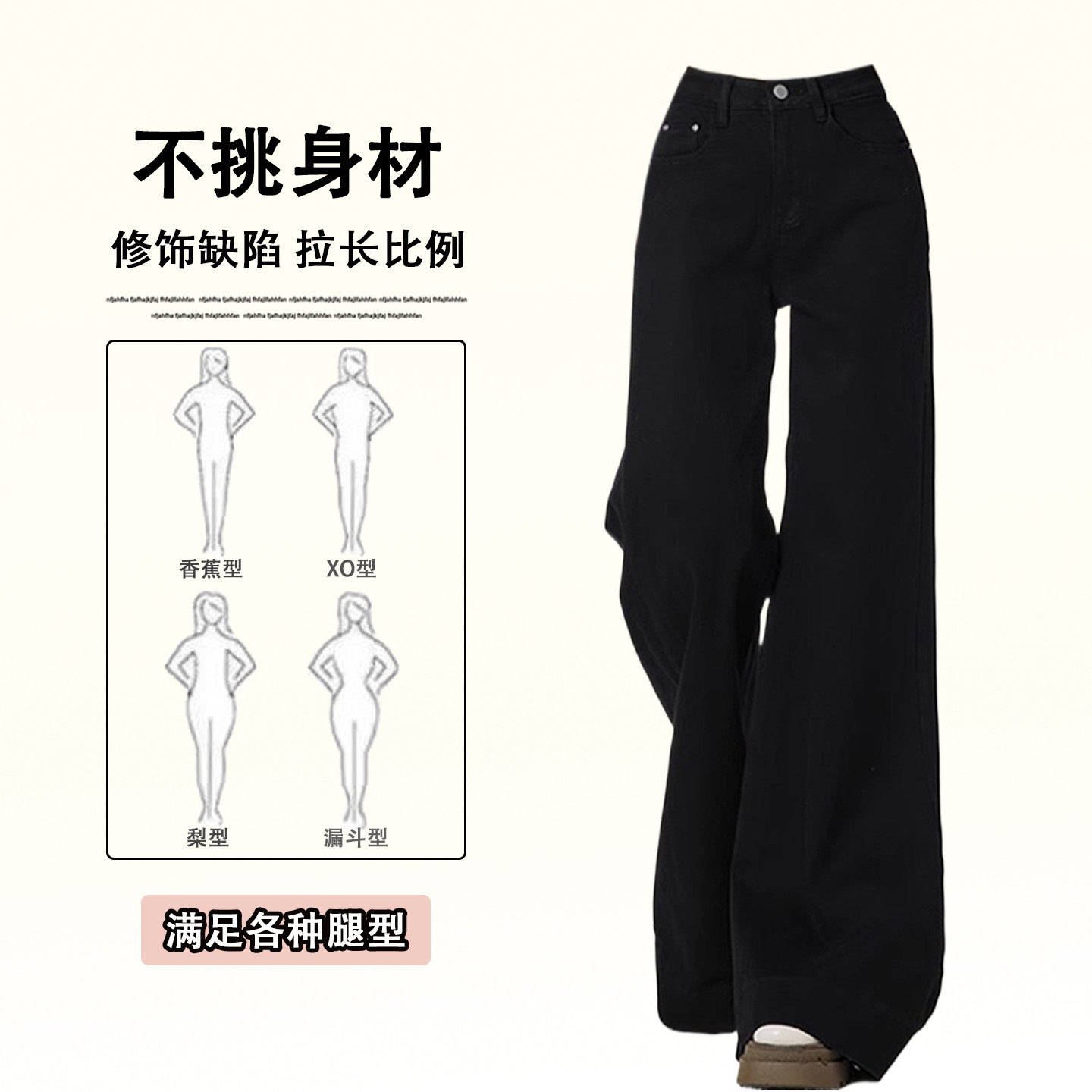 特大码胖mm韩系加厚保暖百搭牛仔裤女黑色垂感不贴腿弹力微喇裤子,淘宝优惠券,粉丝福利购,淘宝优惠卷