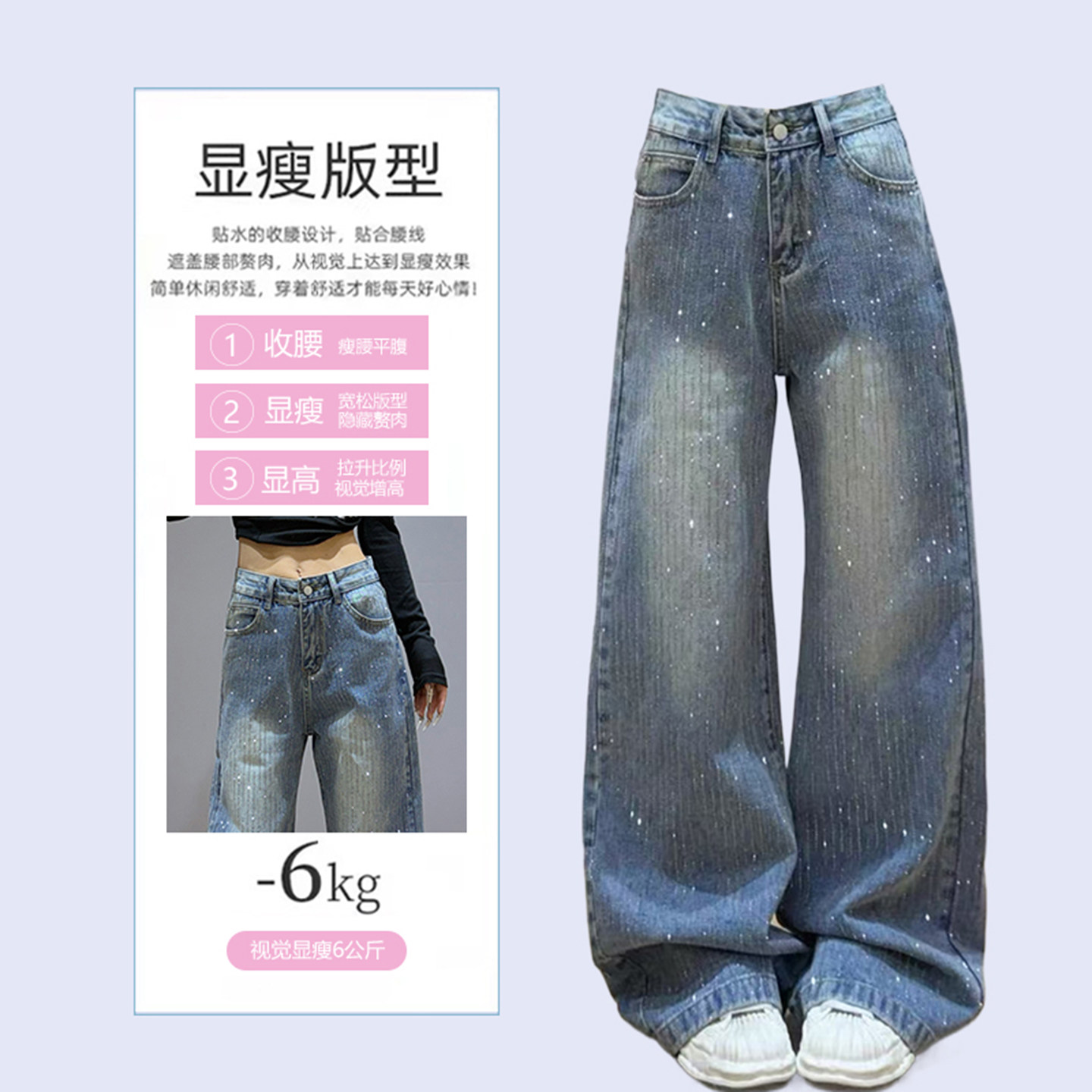 300斤大码女装重工烫钻牛仔裤女胖mm宽松高腰显瘦阔腿直筒裤子,淘宝优惠券,粉丝福利购,淘宝优惠卷