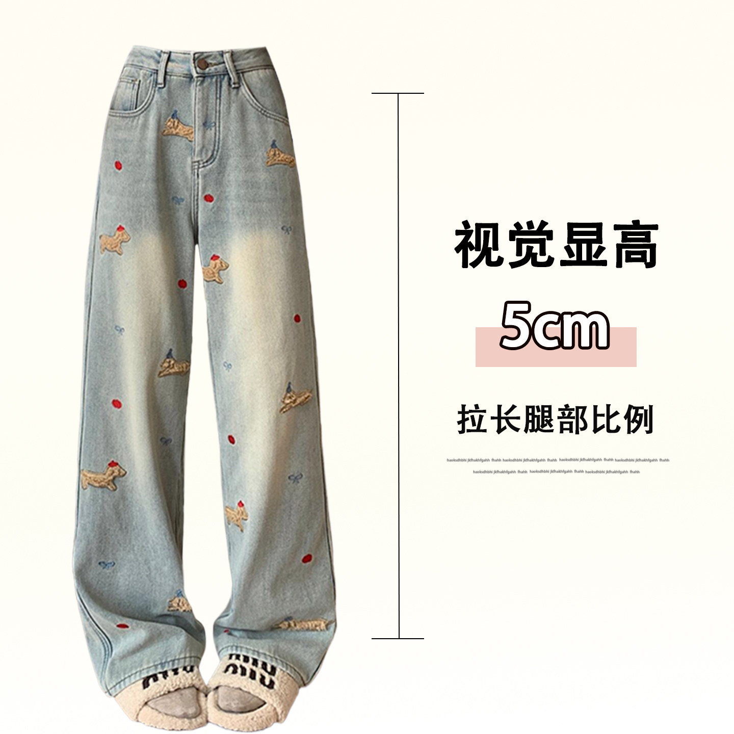 胖mm大码女装韩系简约百搭直筒牛仔裤女卡通小狗刺绣设计感长裤子,淘宝优惠券,粉丝福利购,淘宝优惠卷