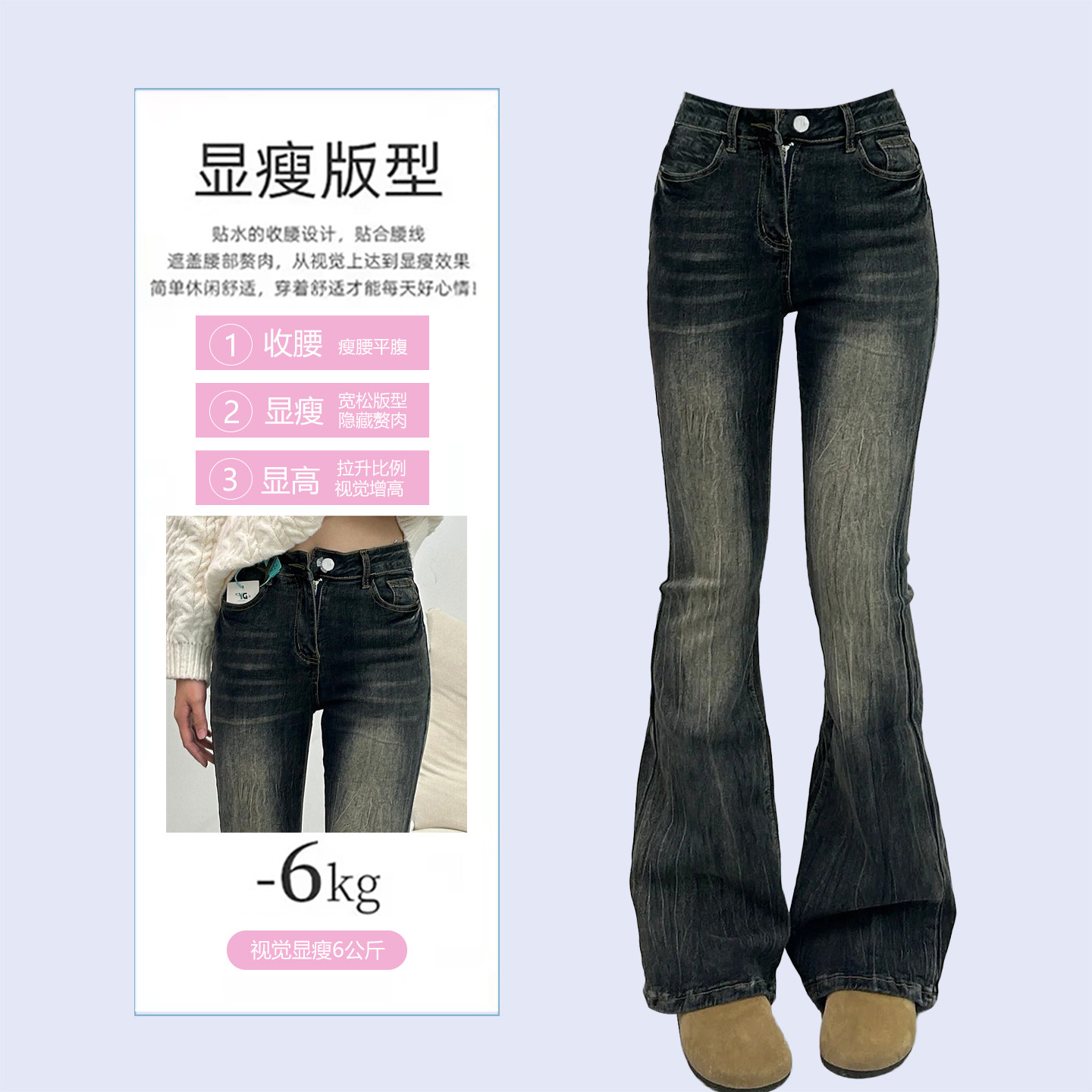 300斤大码女装美式高街弹力蓝色牛仔裤女胖mm甜酷风显瘦微喇裤子,淘宝优惠券,粉丝福利购,淘宝优惠卷