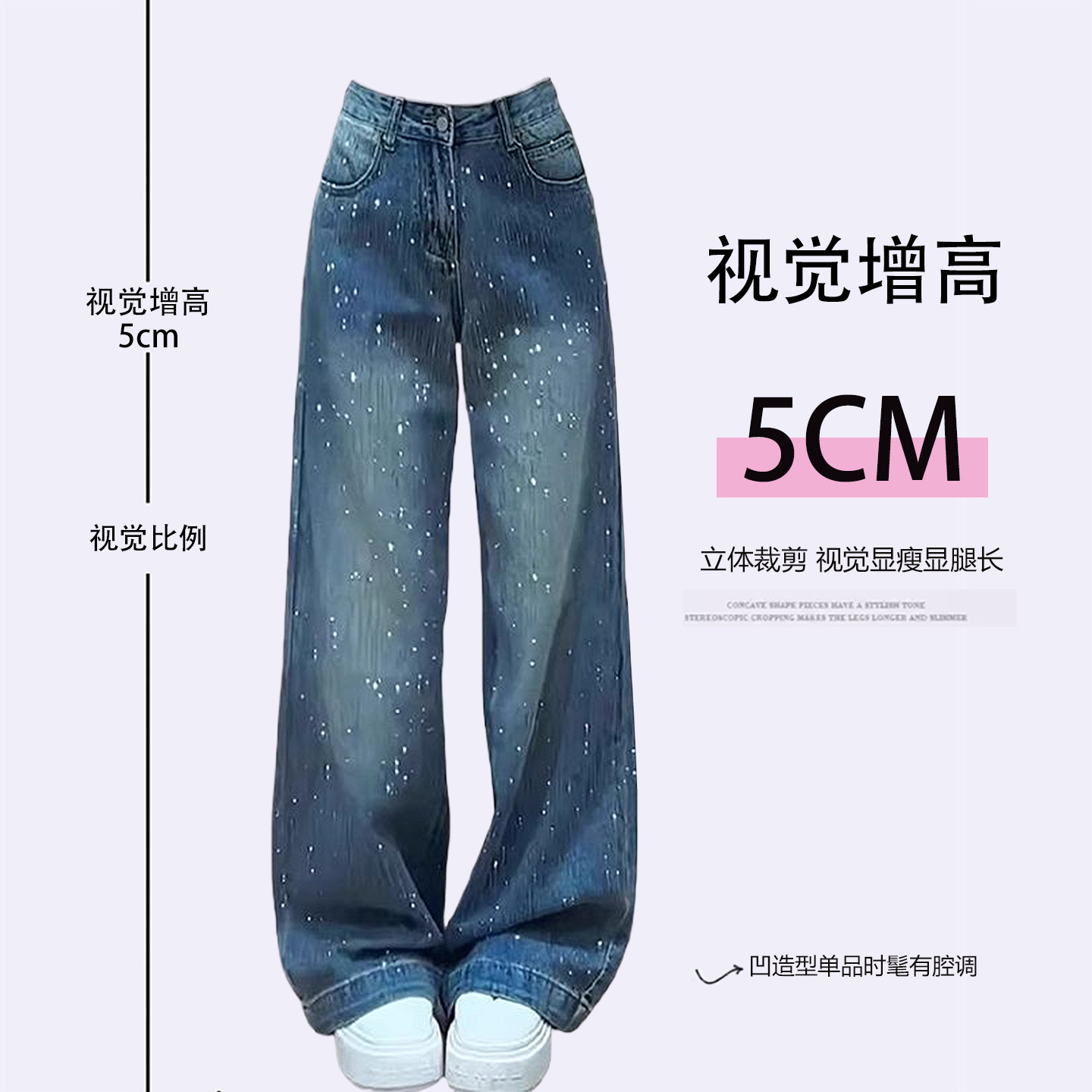 特大码女装蓝色满天星烫钻牛仔裤女胖mm垂感显瘦休闲美式直筒裤子,淘宝优惠券,粉丝福利购,淘宝优惠卷