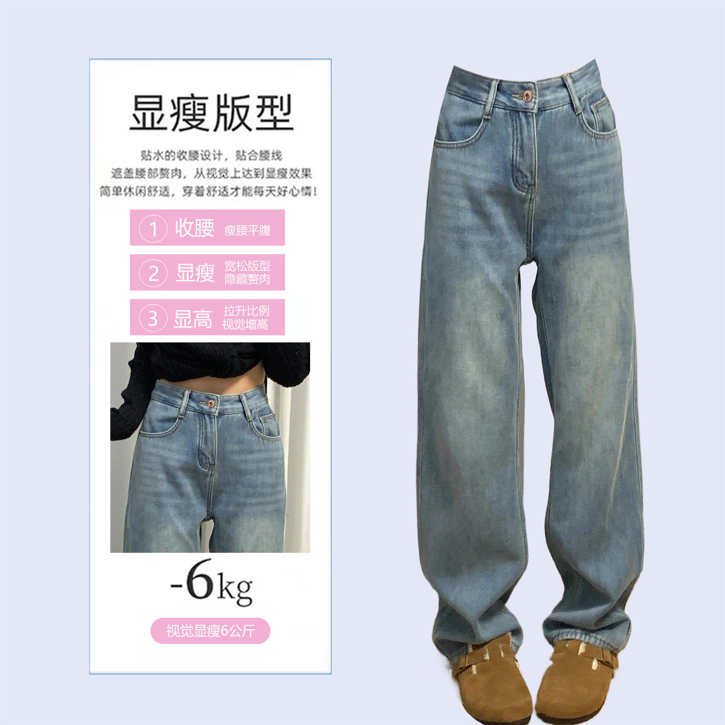 300斤胖mm大码蓝色加绒牛仔裤女美式高街慵懒风显瘦加厚直筒裤子,淘宝优惠券,粉丝福利购,淘宝优惠卷