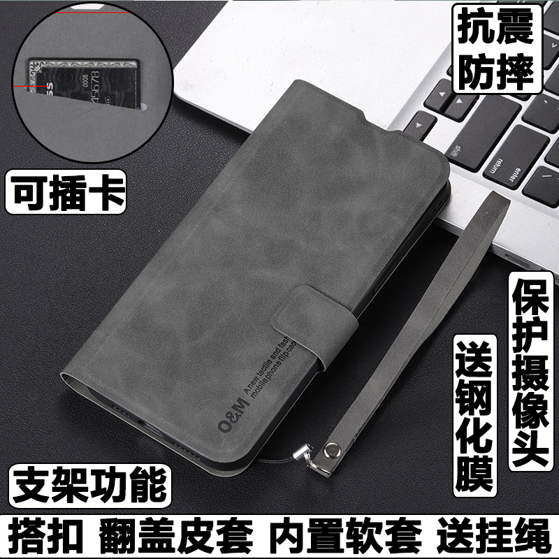 适用红米13C手机壳redmi13C外壳红米13C防摔硅胶软套小羊皮商务保护套全包插卡带盖翻盖皮套男女挂绳支架潮牌 - 图1