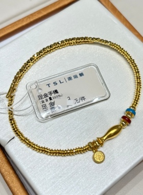 TSL谢瑞麟代购 足金999小鱼盘缠黄金手链手串女 简约百搭专柜正品