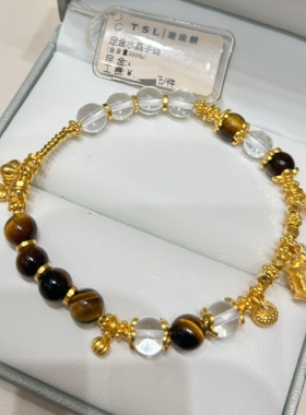 TSL谢瑞麟代购 足金999古法转轮经黄金水晶手链手串女 专柜正品