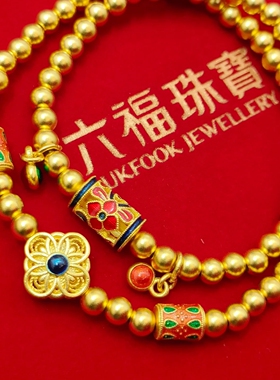 六福珠宝福满传家黄金双圈手链