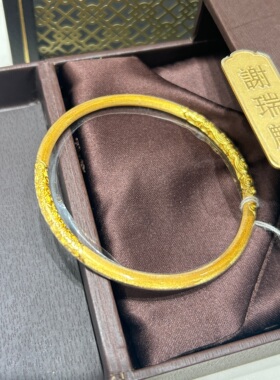 TSL谢瑞麟代购 足金999拉丝丝绒卷草纹黄金手镯女 专柜正品克减