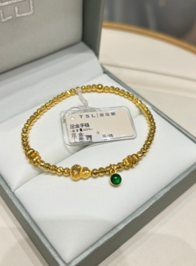 TSL谢瑞麟代购 足金999爆闪碎金葫芦蹦迪黄金手链女 专柜正品克减