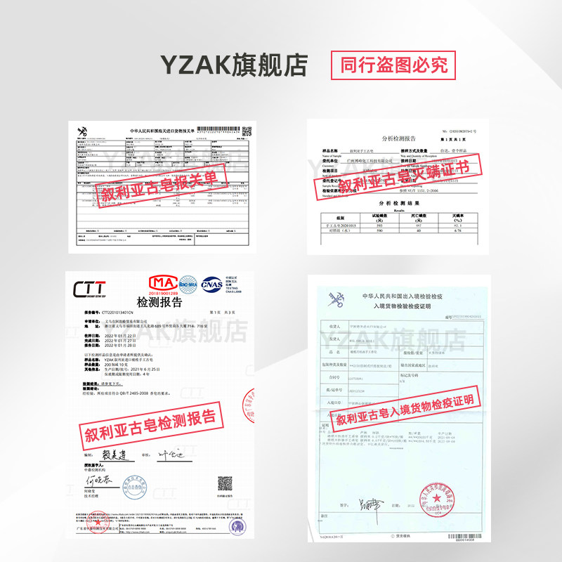 叙利亚进口手工皂阿勒颇月桂古皂 YZAK手工皂/精油皂