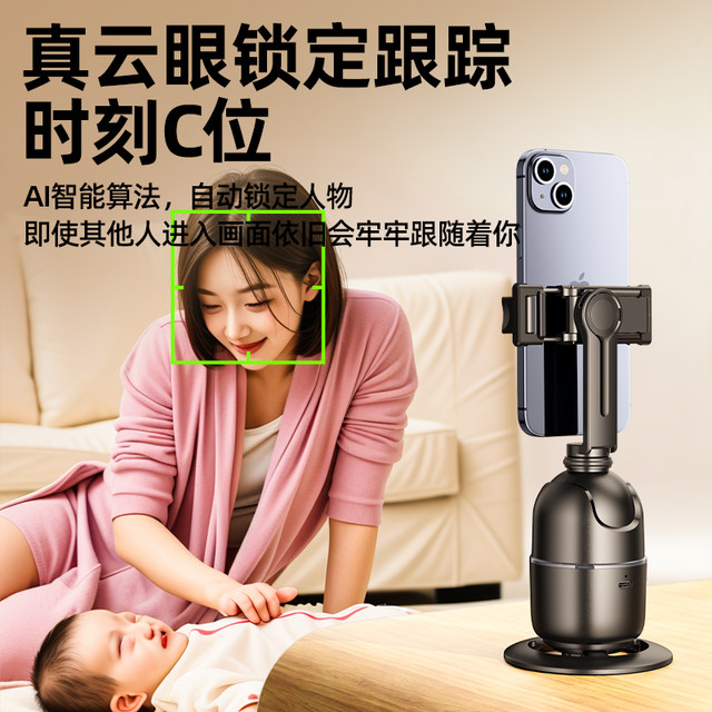 NACCITY360 Face Recognition Tracking PTZ