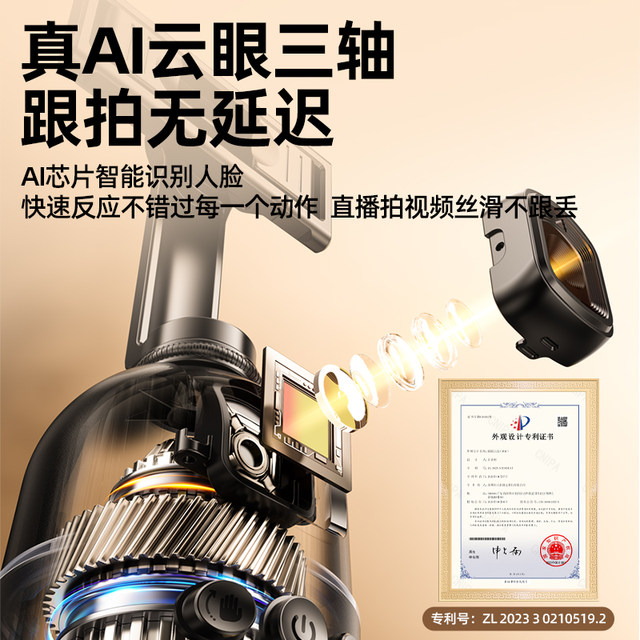 NACCITY360 Face Recognition Tracking PTZ