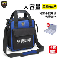 Fester electrician special kit male canvas thickened abrasion resistant single shoulder hand maintenance mounting inclined cross tool bag