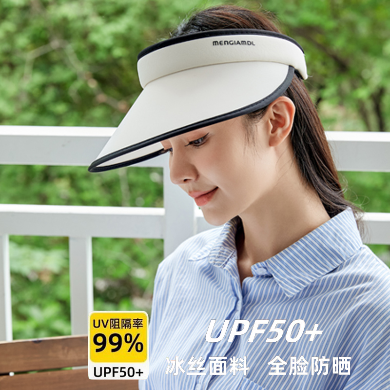 新款冰丝防晒大檐遮阳帽户外出游遮脸显脸小太阳帽女防紫外线空顶