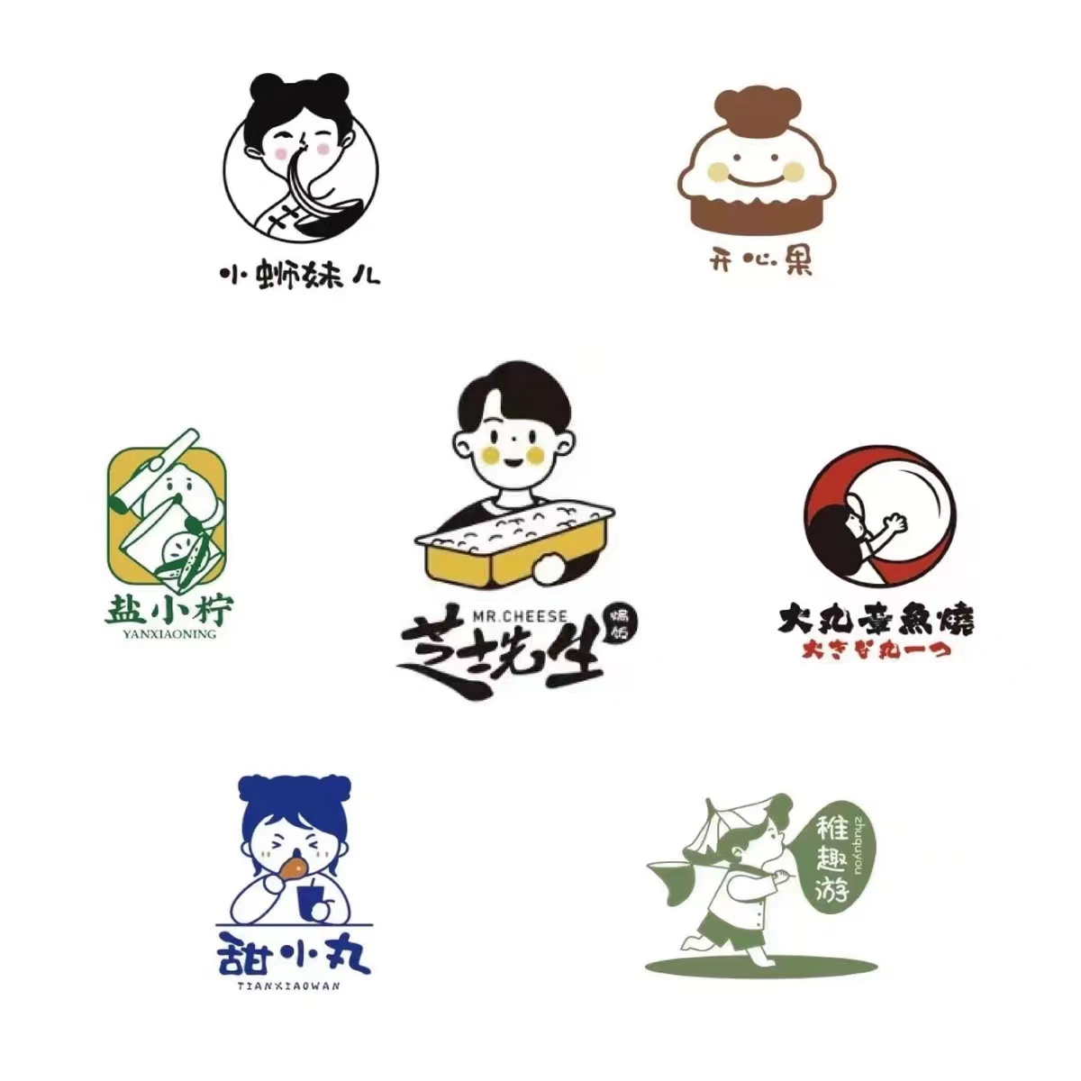 logo设计原创公司商标企业品牌定制图片制作字体卡通店铺头像图标