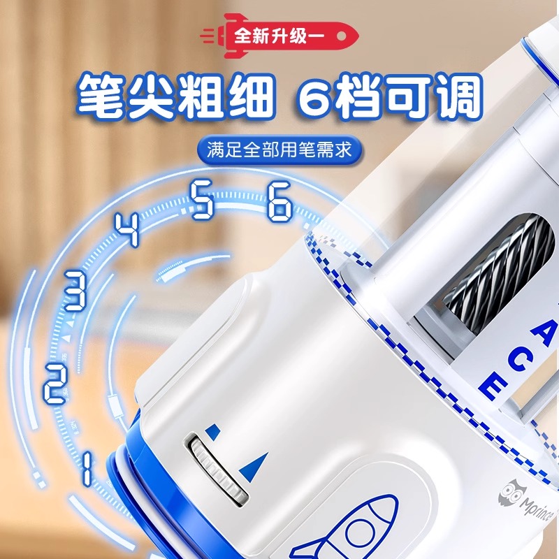 猫太子超大口径全自动削笔器电动转笔刀粗杆三角铅笔卷笔刀小学生 - 图1