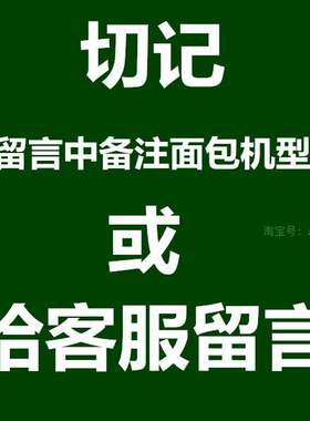 原装东菱面包机配件皮带173齿X