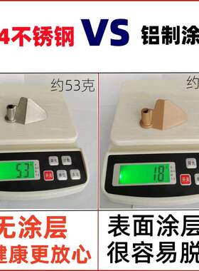 适用东菱面包机配件搅拌刀搅拌叶