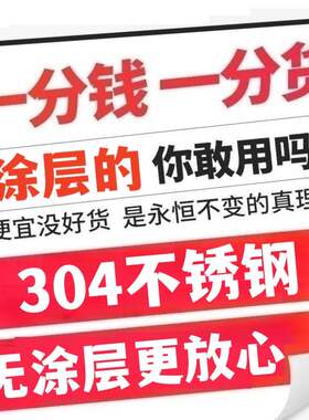 新品304不锈钢面包机搅拌刀适用