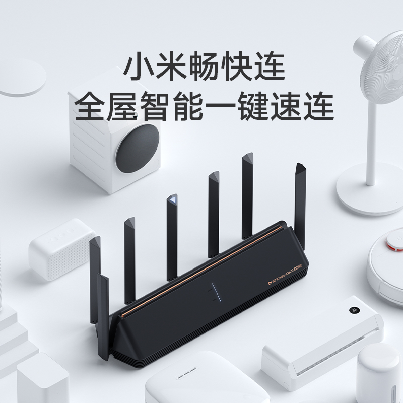 【旗舰WiFi6】小米路由器AX6000WiFi6增强版家用千兆5G双频无线速率Mesh路由大户型穿墙王全屋智能 - 图1