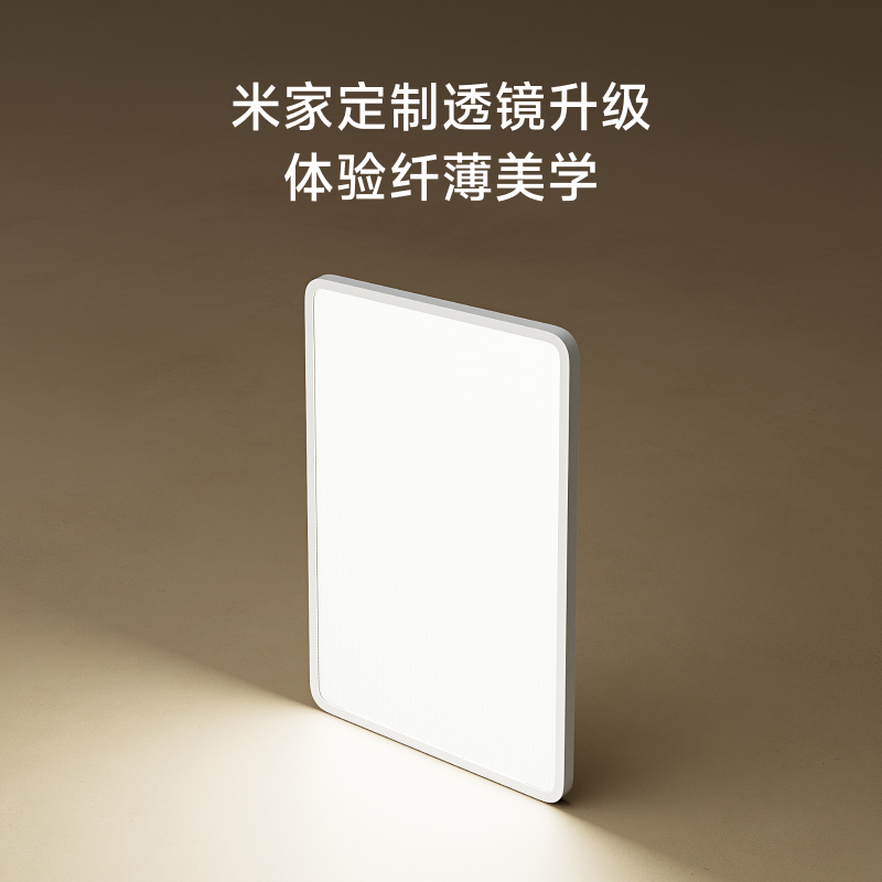 小米米家吸顶灯简约现代卧室灯智能照明灯初次免费安装官方旗舰店