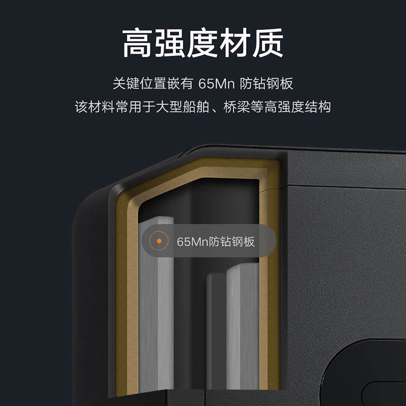 小米家用小型迷你防盗米家保管箱 小米智能家居其它智能家居用品