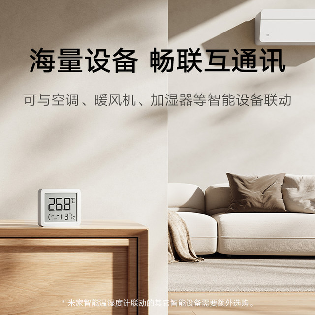 Xiaomi Mi Home Temperature and Hygrometer 3mini Intelligent Linkage