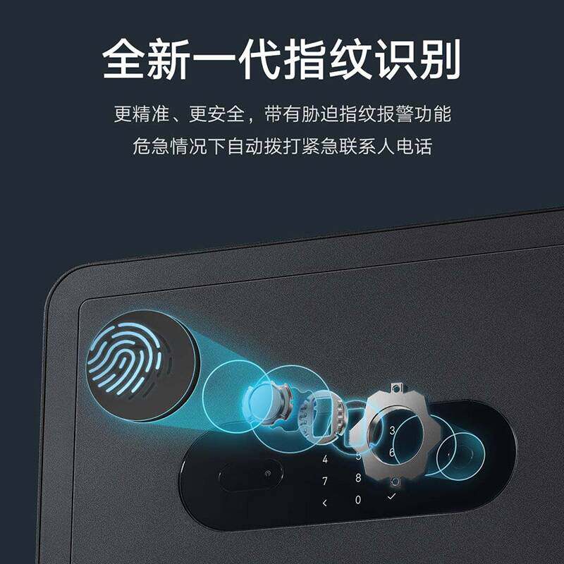 小米家用小型迷你防盗米家保管箱 小米智能家居其它智能家居用品