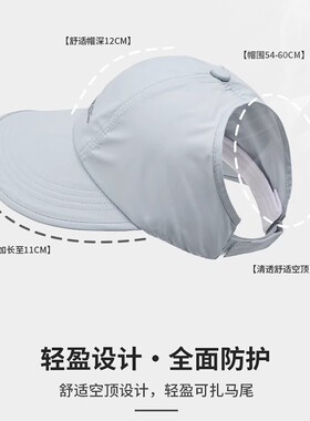 赵露思同款遮阳帽女户外防晒速干