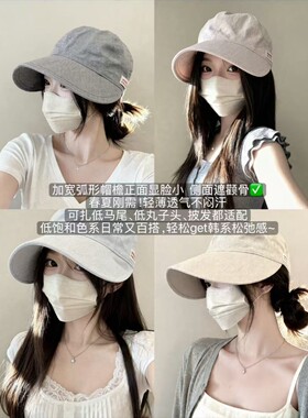 韩系条纹渔夫帽子女春夏季鸭舌帽