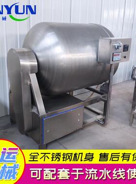 不锈钢兔肉真空滚揉机 变频调速滚揉机 腌制设备 商用腌肉机