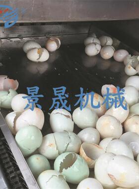 定金 工厂供应 咸鸭蛋黄烘干机 咸鸭蛋蛋壳分机 咸蛋黄生 产线