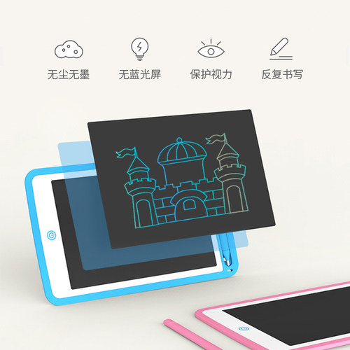 PS Board/磐写液晶手写画板家用小黑板儿童婴幼儿涂鸦画画写字板-图2