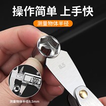 Stainless steel r gauge complete high precision radius gauge plate R angle gauge J ruler arc round angle measuring tool arc