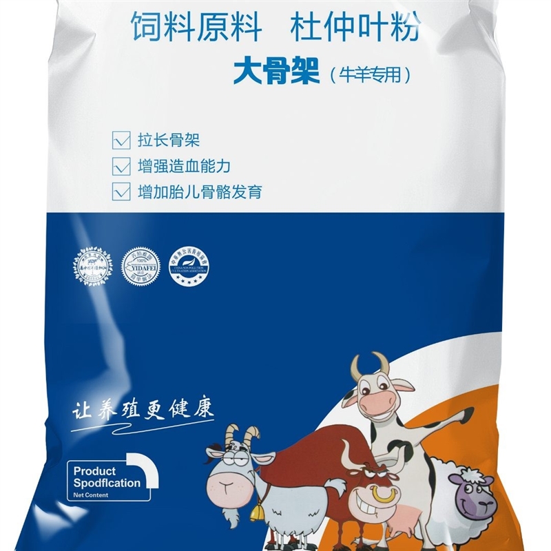 韵牧优品牛羊大骨架(牛羊专用)-图0