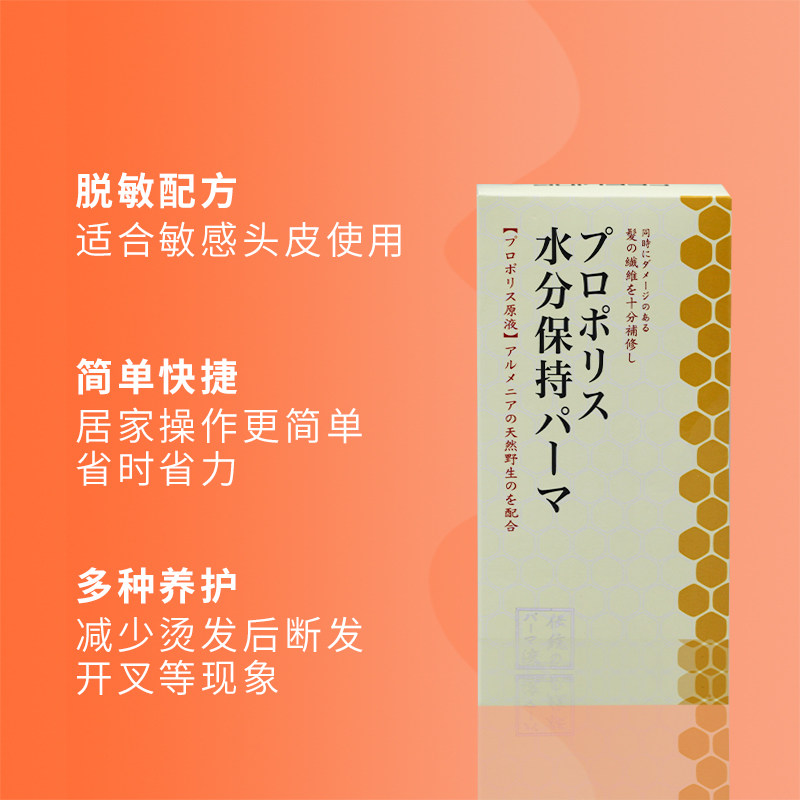 菲灵烫发水卷发刘海定型剂电发水理发店冷烫软化男锡纸烫女纹理烫,淘宝优惠券,粉丝福利购,淘宝优惠卷