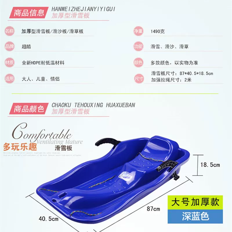 Детская/детский ш ski board для двойной, износостойкая подкладка для взрослых, увеличенная толщина