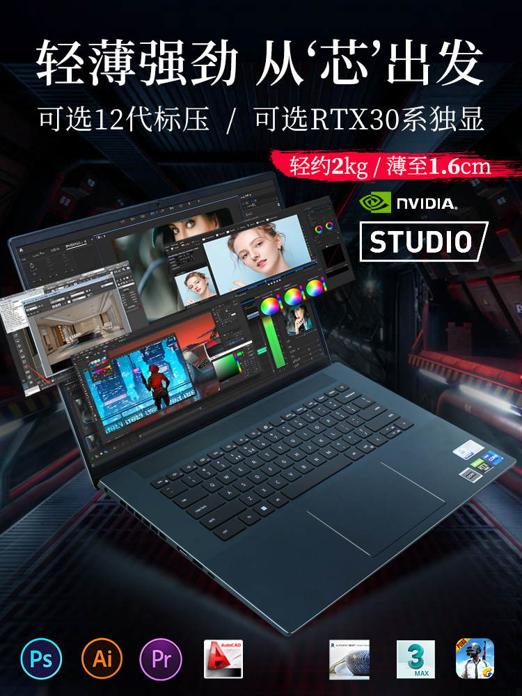 dell /戴尔3k高色域屏轻薄12代显卡 戴尔宏智乐欣笔记本电脑