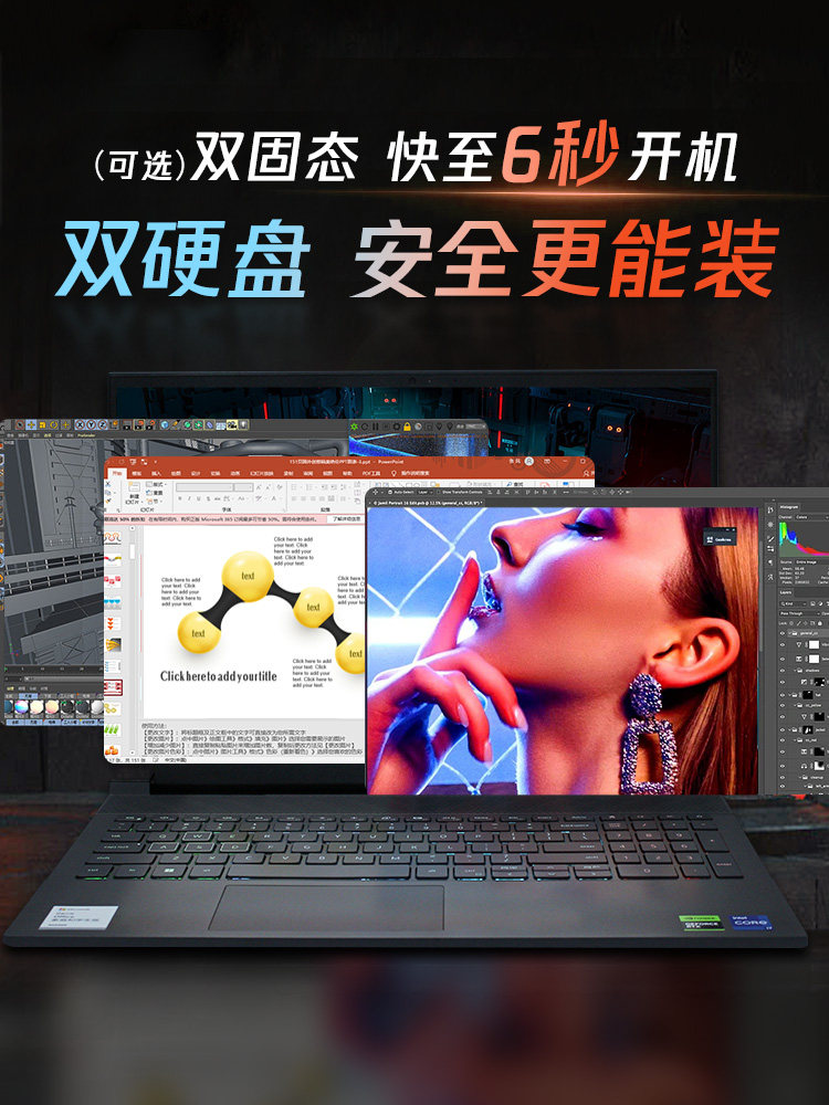  戴尔宏智乐欣笔记本电脑