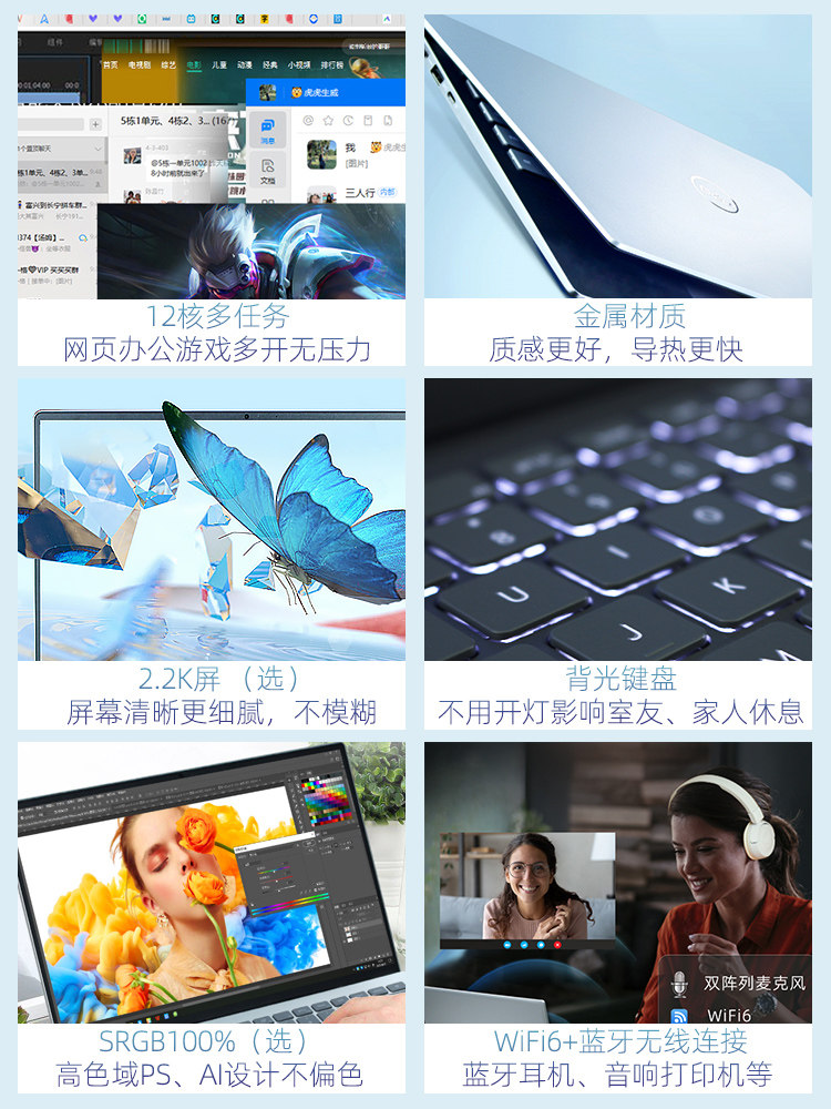 dell /戴尔高色域金属轻薄本英特尔 戴尔宏智乐欣笔记本电脑