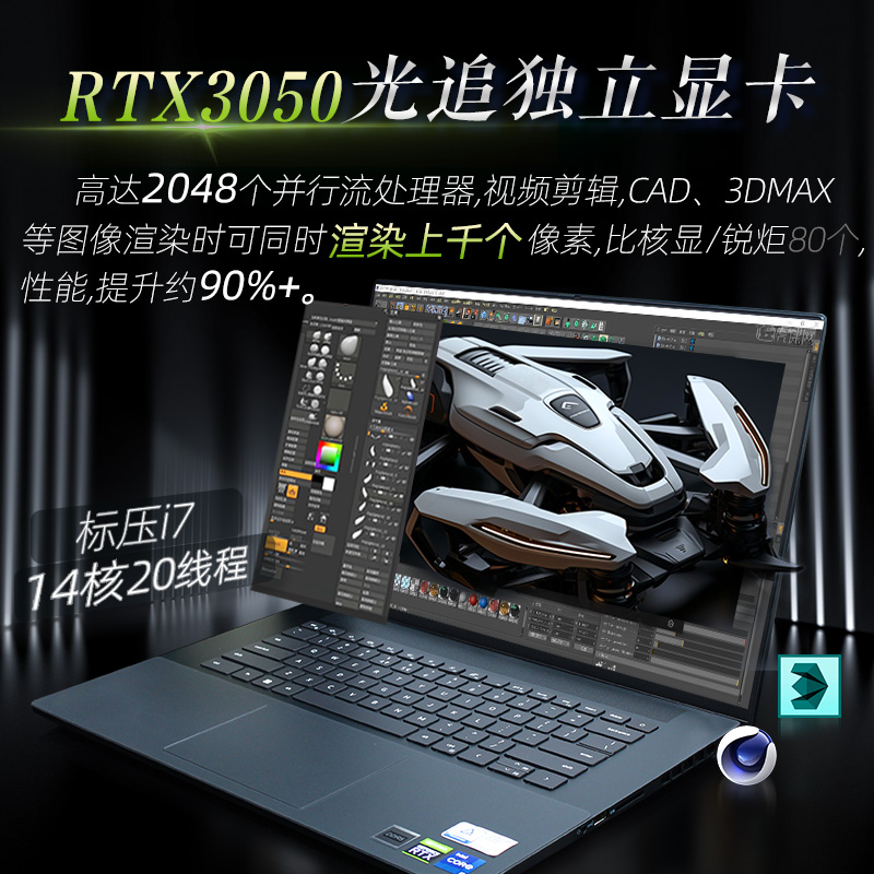 Dell戴尔3K屏标压i7高配置性能RTX3050独立显卡3DMAX设计师建模图形渲染工程制图视频剪辑专用轻薄笔记本电脑 - 图2