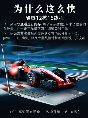 Dell 14 -INCH METAL THEN и THEIN BOOK 2,5K High Color Gamut