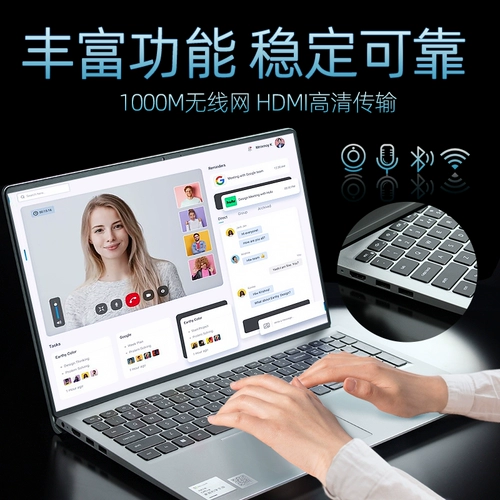 Легкая и тонкая дизайнерская клавиатура, ноутбук, intel core i5, бизнес-версия, 15.6 дюймов, широкий экран