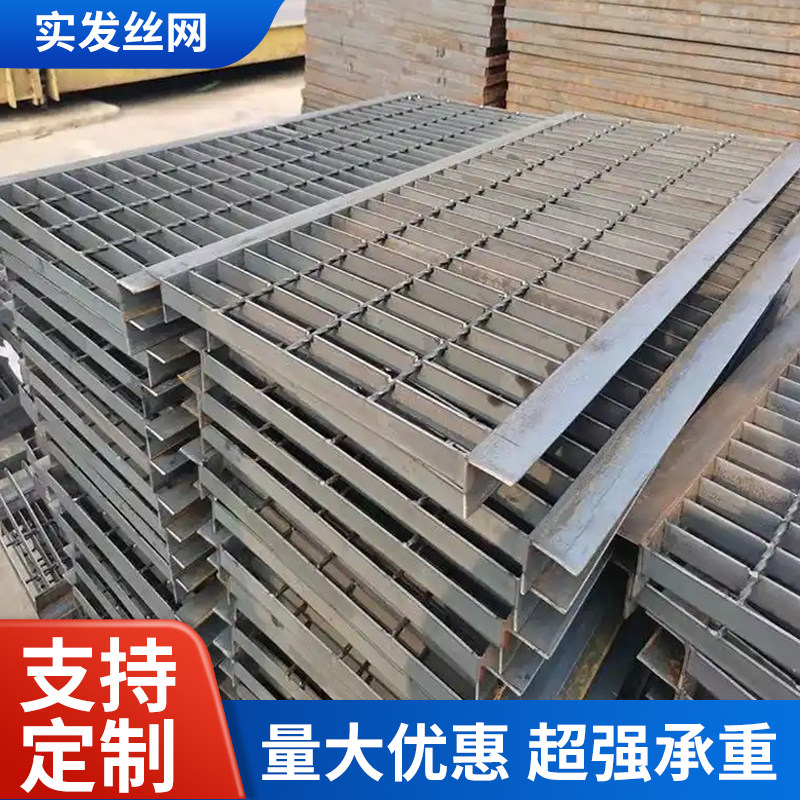 镀锌钢格栅热镀锌钢格板平台楼梯踏步板排水沟盖板不锈钢网格板,淘宝优惠券,粉丝福利购,淘宝优惠卷
