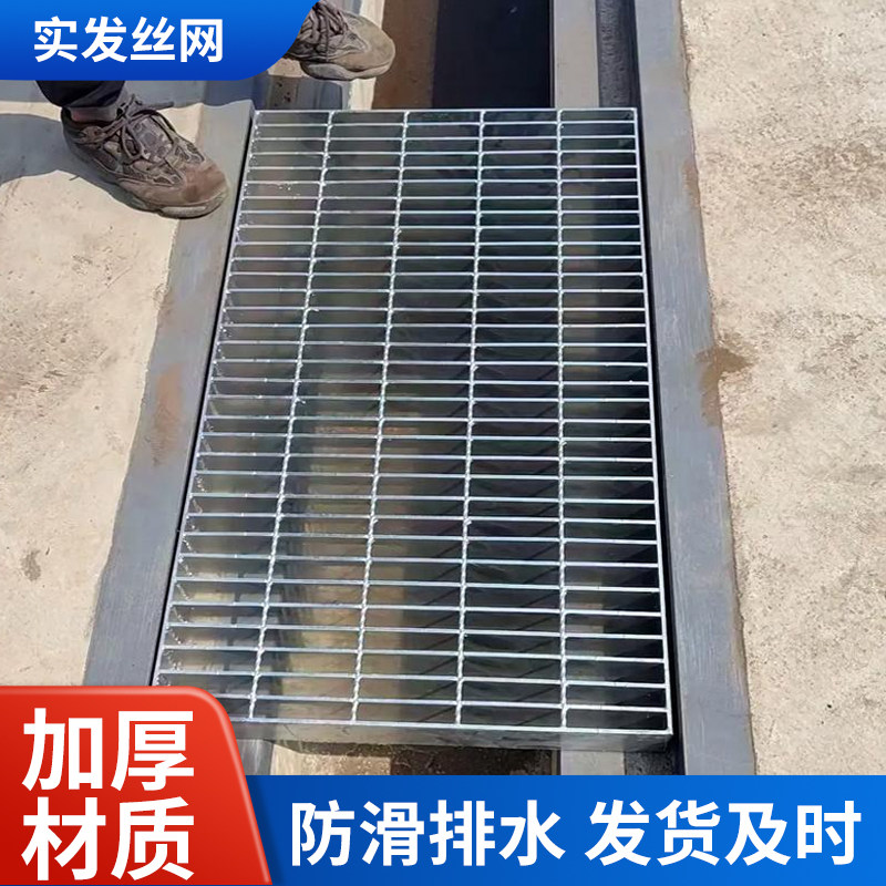 镀锌钢格栅热镀锌钢格板平台楼梯踏步板排水沟盖板不锈钢网格板,淘宝优惠券,粉丝福利购,淘宝优惠卷