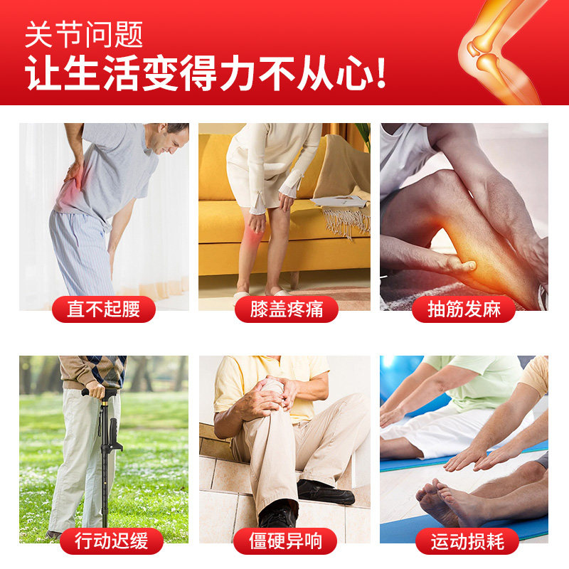 谷比利官方旗舰店软骨素养软骨氨糖 谷比利氨糖软骨素/骨胶原