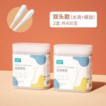 Baby cotton stick newborn baby boy baby nose shit out of the ear digging ear spoons ultrafine small head cotton stick hyacinth double head