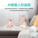 Умная беспроводная камера видеонаблюдения, мобильный телефон для домашнего использования, монитор